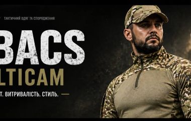 Тактична бойова кофта (UBACS) — комфорт, витривалість і стиль