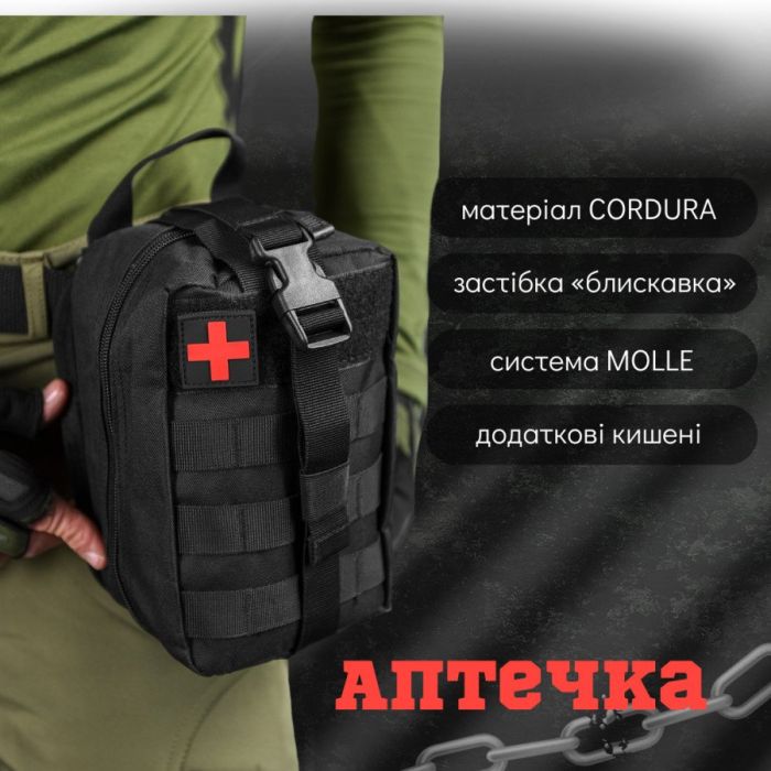 Аптечка Silver knight black ВТ6631