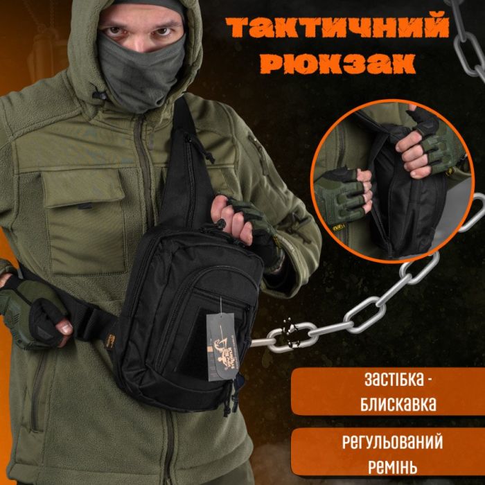 тактична сумка нагрудна hardy black 2-1