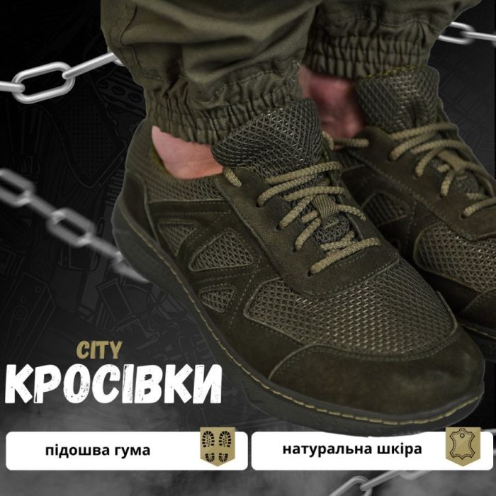 Літні тактичні кросівки city олива /