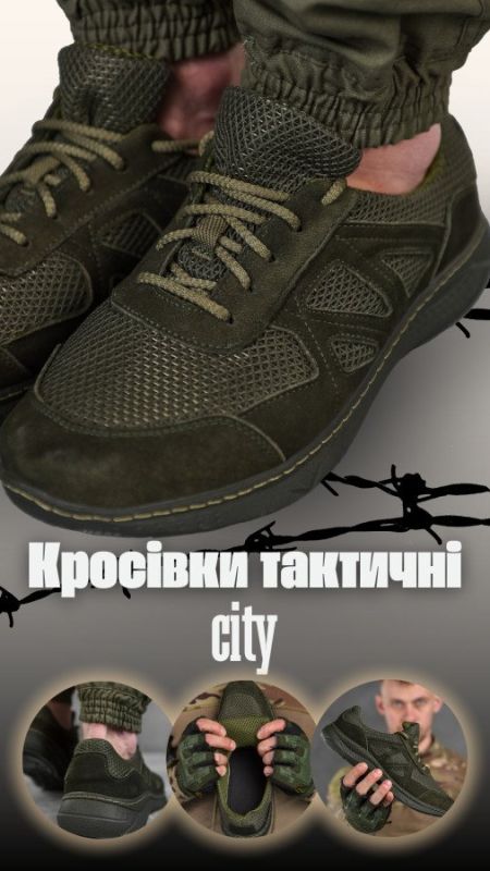 Літні тактичні кросівки city олива /