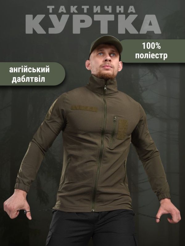 Вітровка мультикам paradox OLIVA ДГ5252