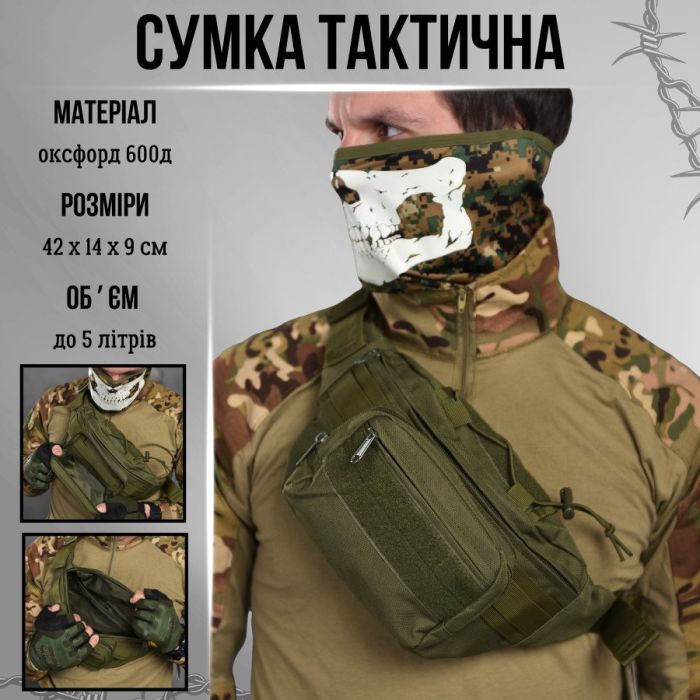 Сумка на пояс Silver Knight olive ВТ1055