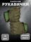Зимові тактичні рукавички Softshell Olive