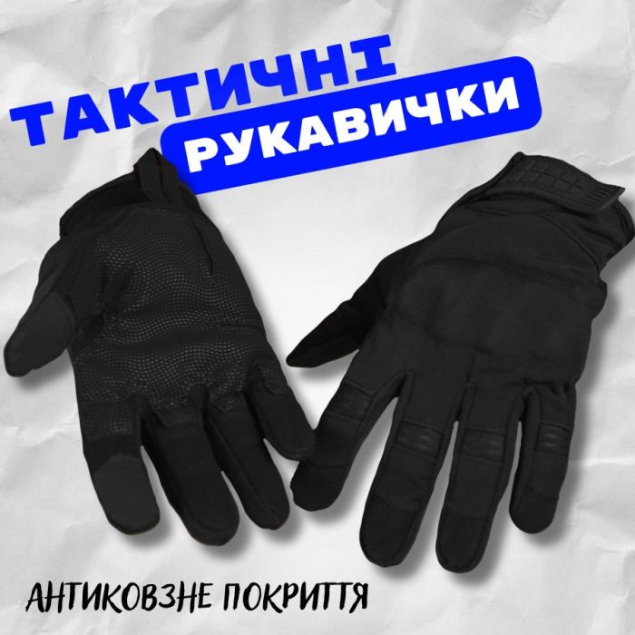 рукавички софтшел black