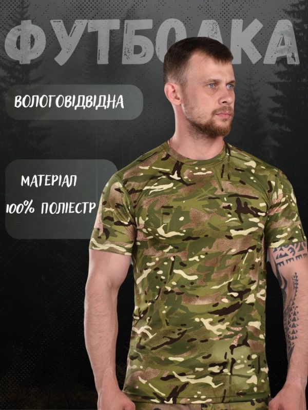 футболка вологовідвідна мультикам