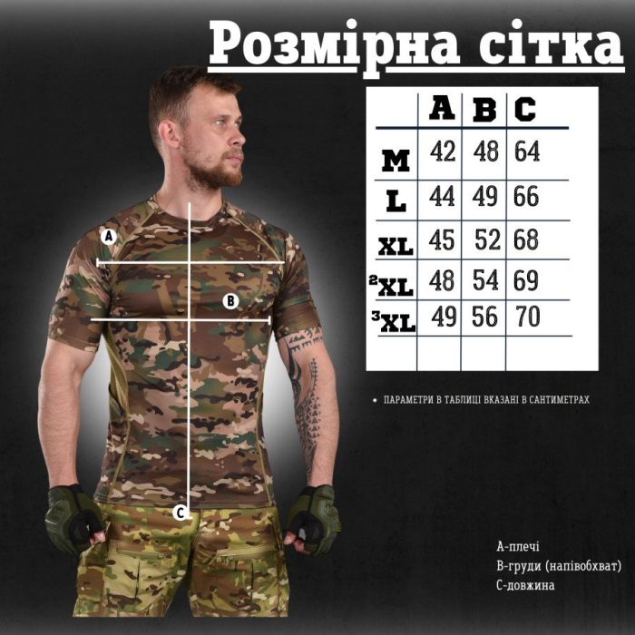 тактична компресійна футболка alligator
