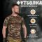 тактична компресійна футболка alligator