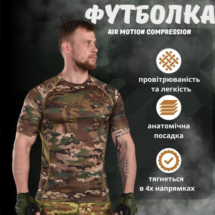 тактична компресійна футболка alligator