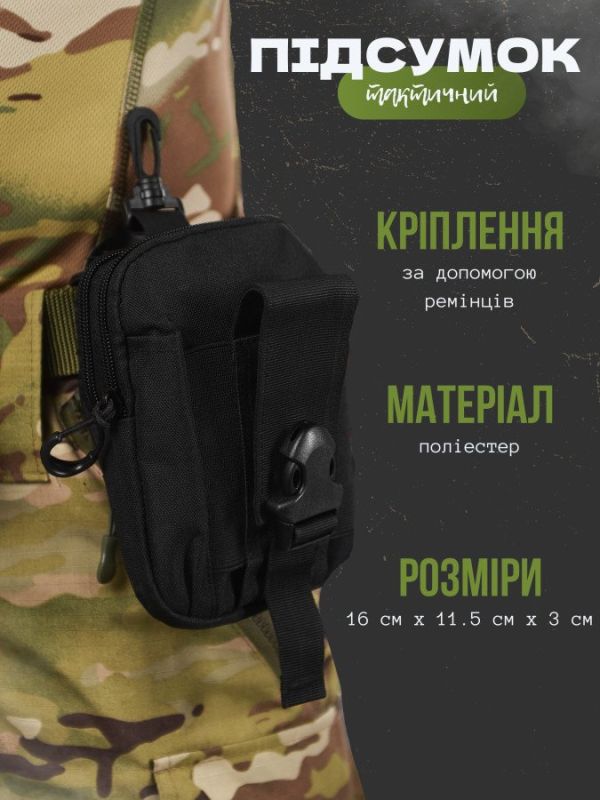 Тактичний результат, органайзер Silver Knight ВТ6750