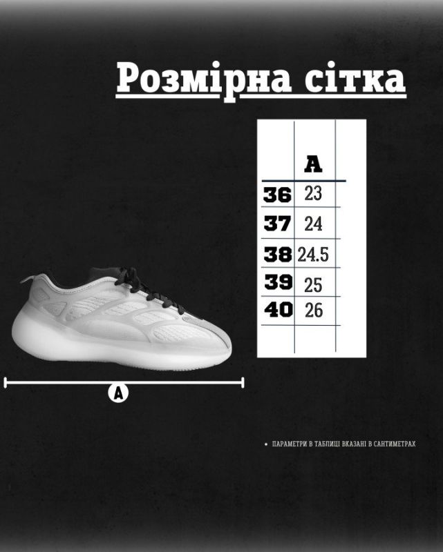 Жіночі кросівки white black ОР6374