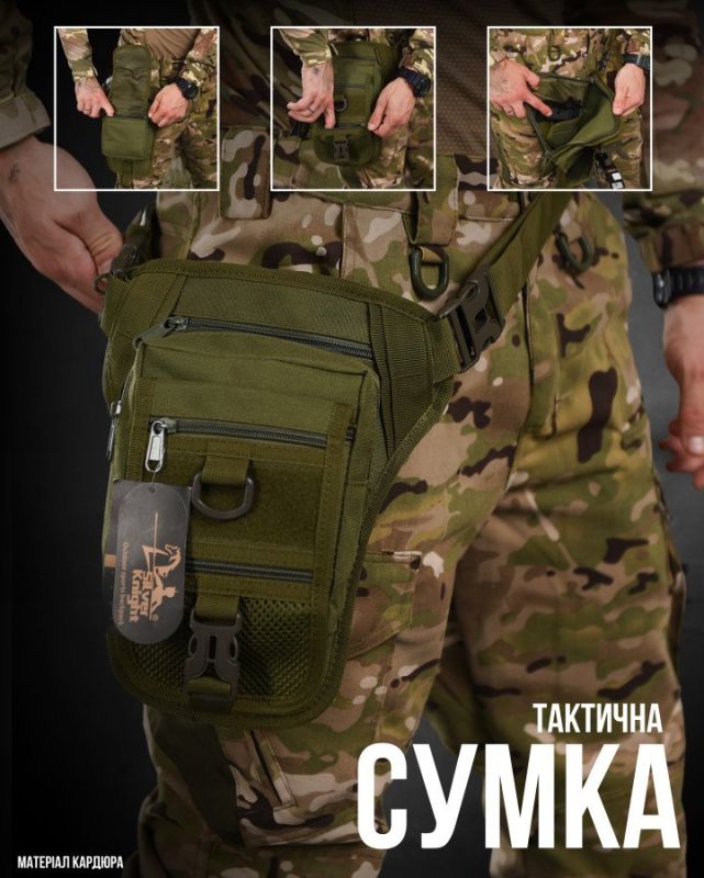 Сумка на стегна Silver Knight олива РА4982