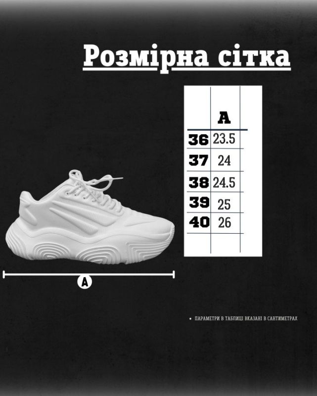 Жіночі кросівки lobi white РА5000