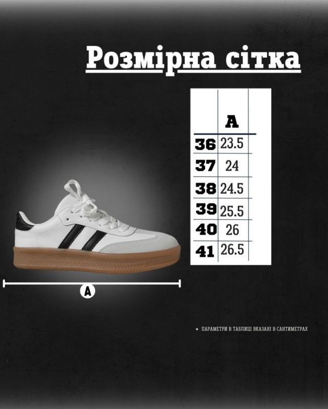 Жіночі кросівки samba white/grey НП4928