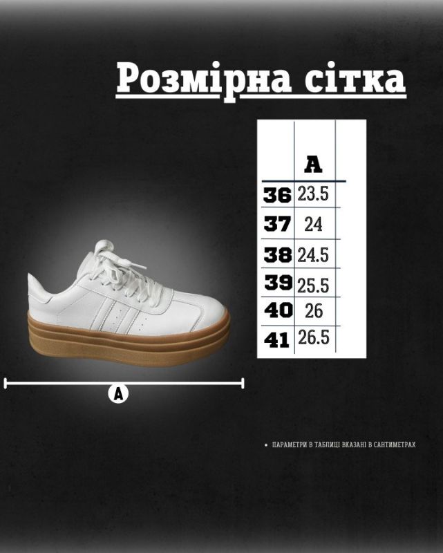Жіночі кросівки samba white НП4926