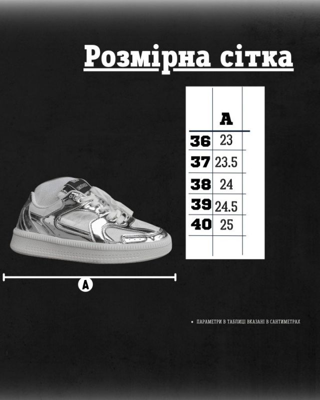 Жіночі кросівки santim білі НП503
