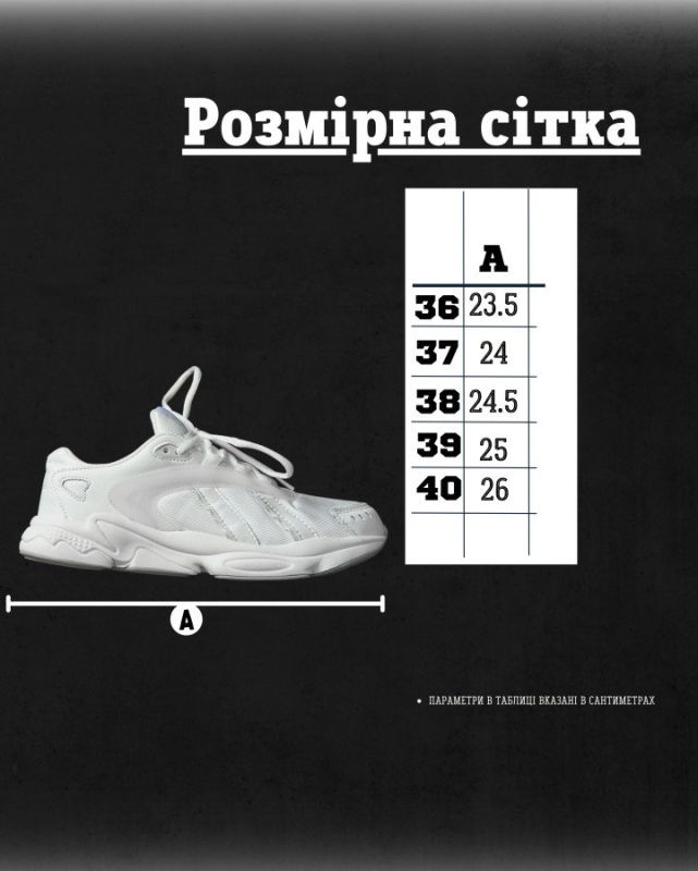 Жіночі кросівки pure white РА5008