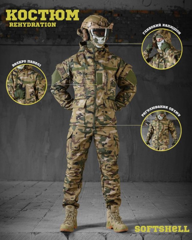 Костюм SoftShell REHYDRATION мультикам ВТ6393
