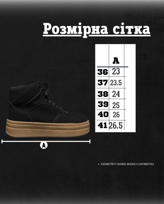 Жіночі кросівки canada black ТР6448