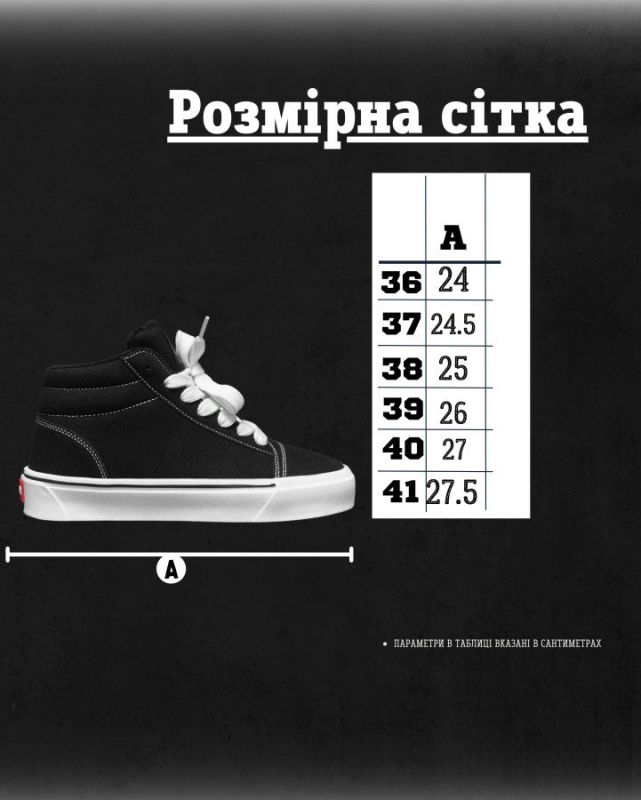 Жіночі кросівки totem black /white ТР6446
