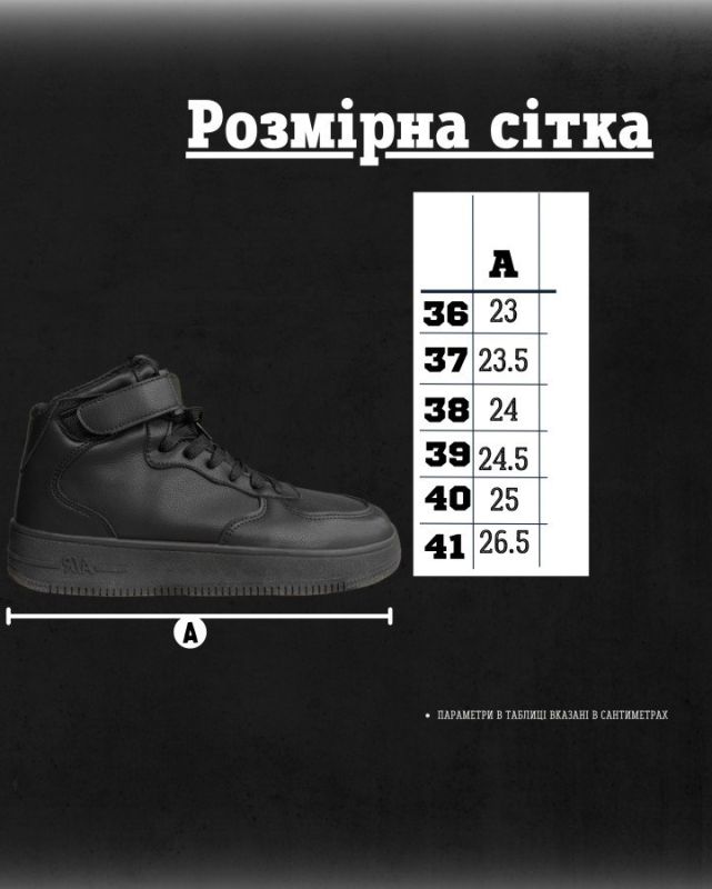 Жіночі зимові кросівки air black AR 10-3ВТ0500