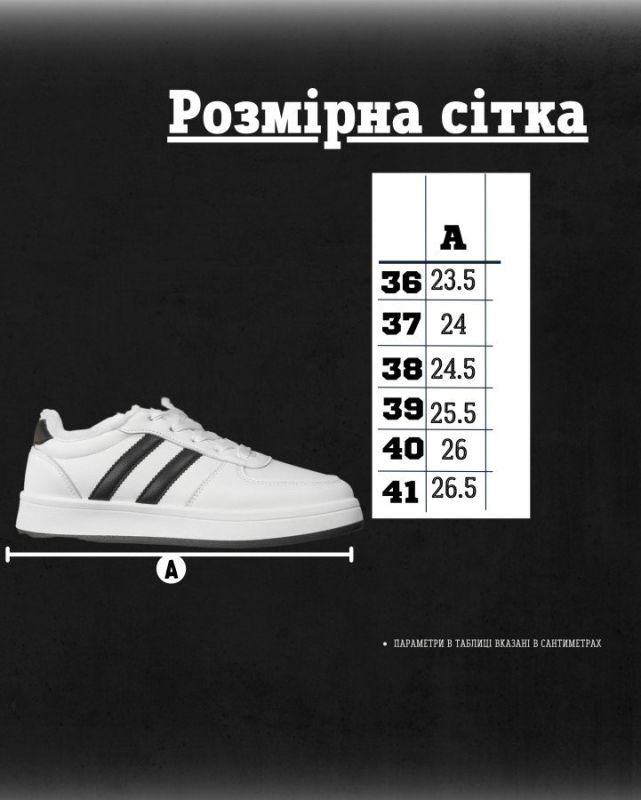 Зимові жіночі кросівки white/black JH130-3 ВТ0498
