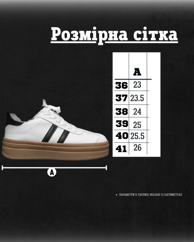 Жіночі кросівки lezer black /white WA 40-4 ВТ0505