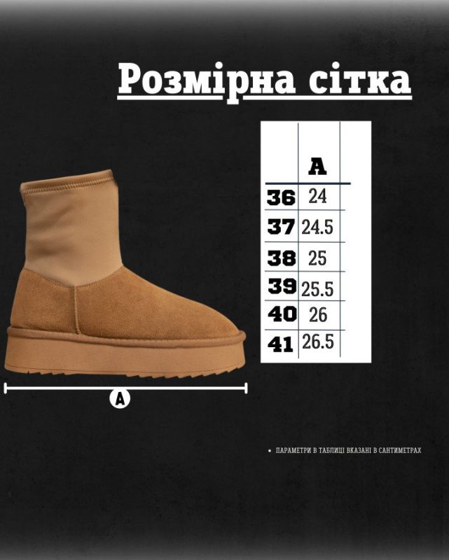 Жіночі уги leot camel ВТ0568