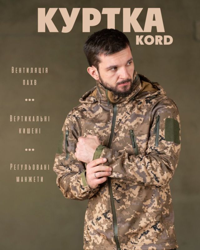 Тактична куртка софтшел Kord second generation pixel ВТ7803