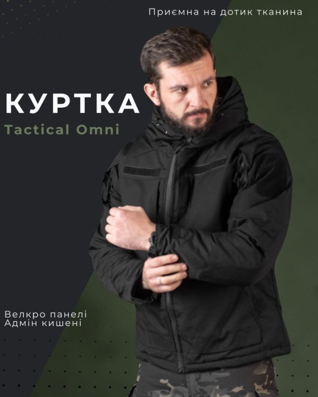 Зимова тактична куртка Call Dragon Black ВТ0543