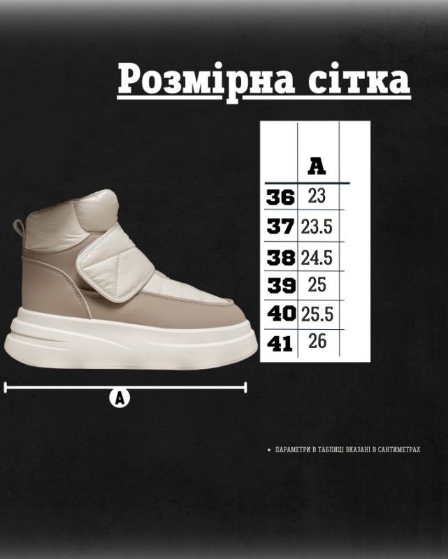 Жіночі черевики lunar beige/camel LM10-6 ВТ0558