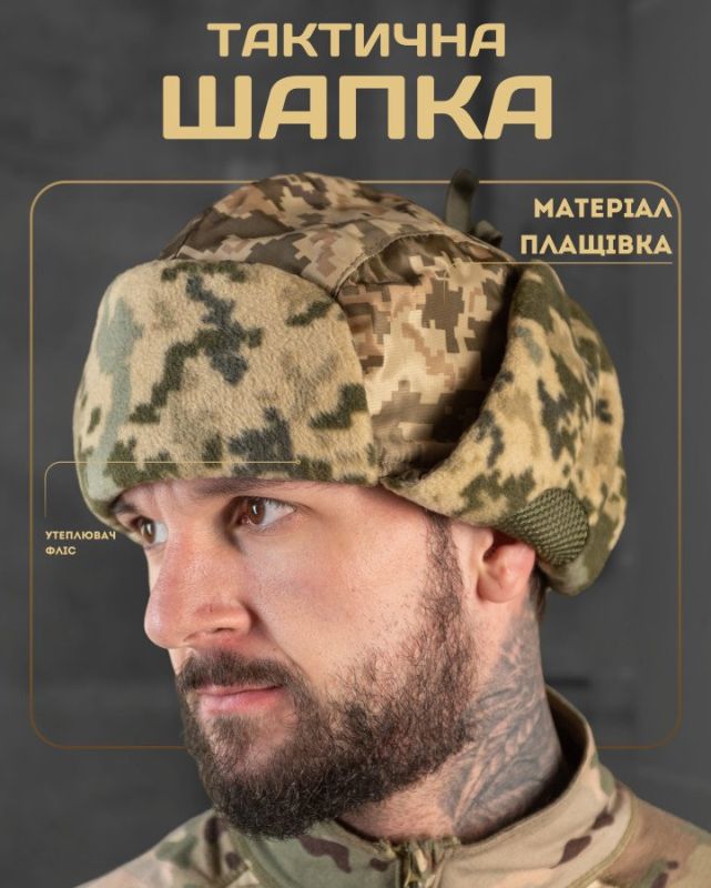 Шапка ушанка pixel ВТ7786