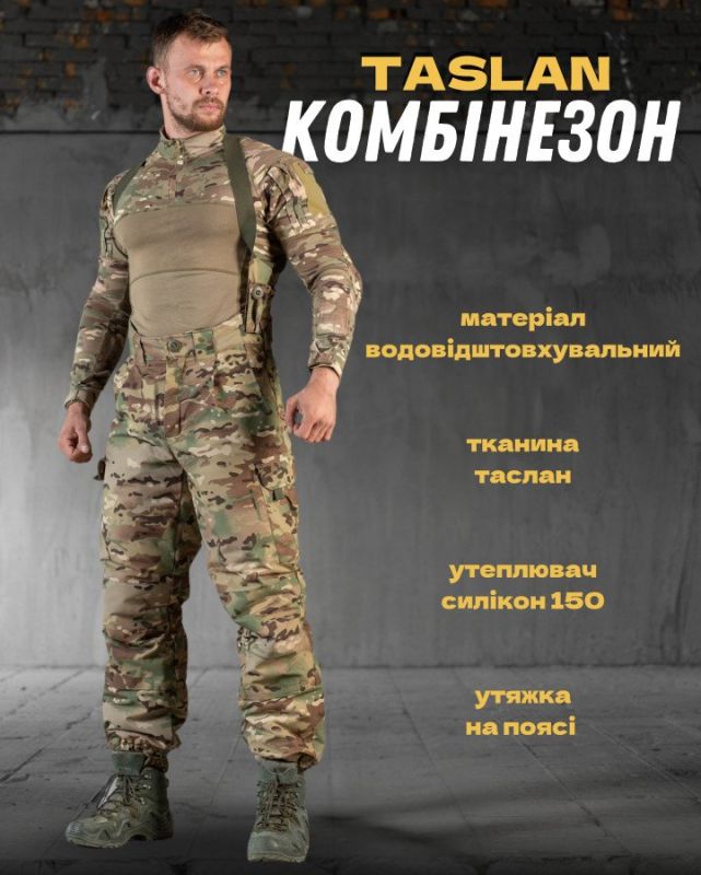 зимовий водовідштовхувальний комбінезон TASLAN ВТ7005