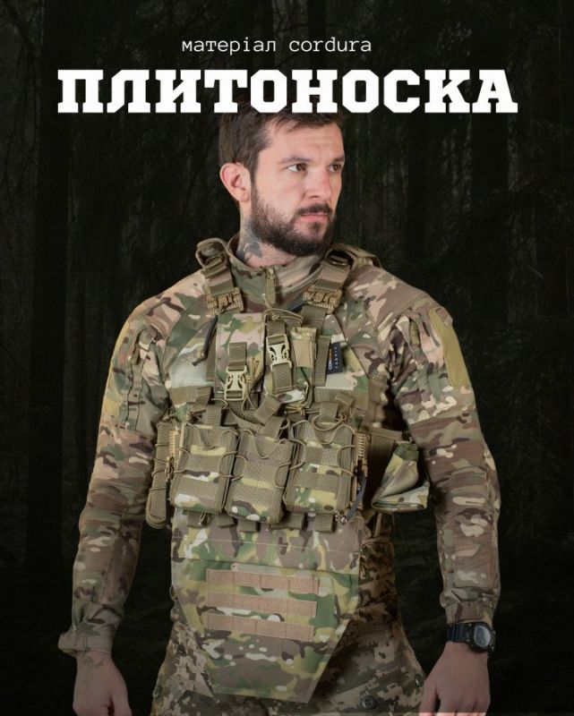 плитоноска 4 швидких скидання Cordura мультикам ВТ7929