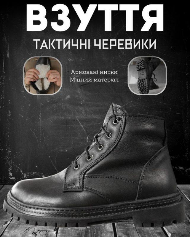 Зимові черевики Берці shaved black mex НП4890