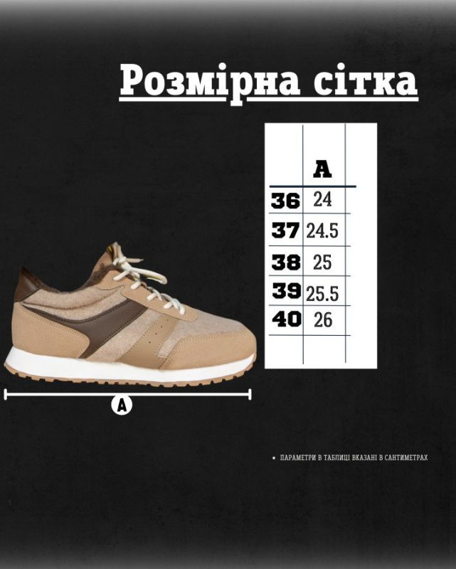 Зимові жіночі кросівки NEX beige CX1760-2 ВТ7712