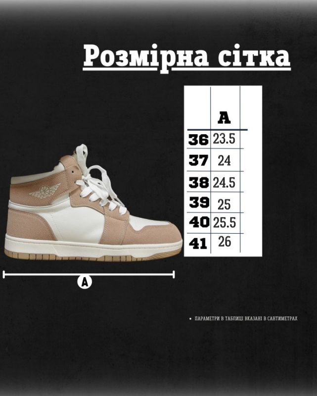 Жіночі кросівки Air Force white/camel MN 10-22R ВТ0573