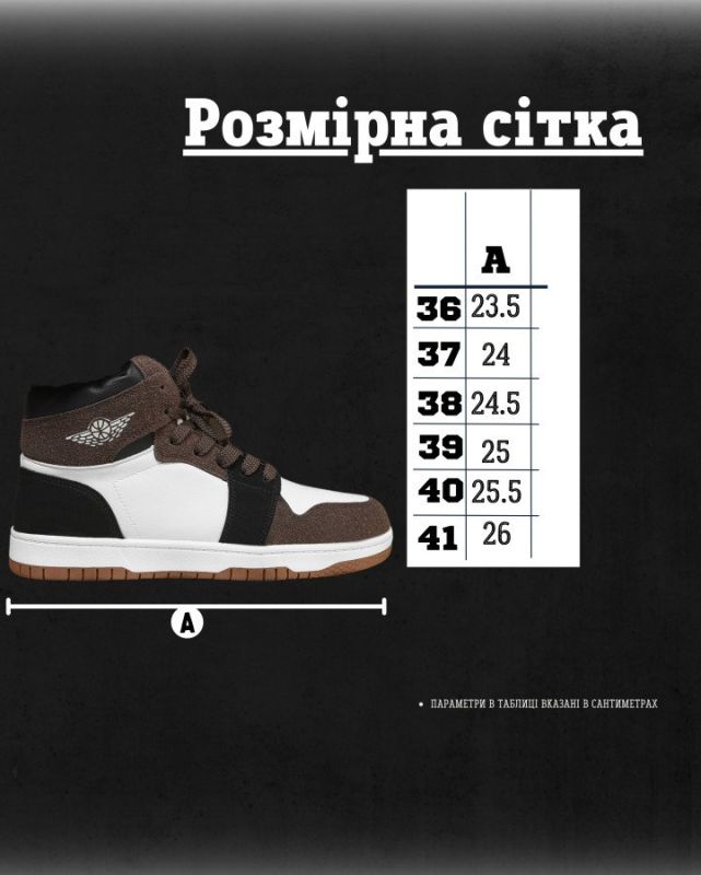 Жіночі кросівки Air Force beg/black MN 10-13R ВТ0572