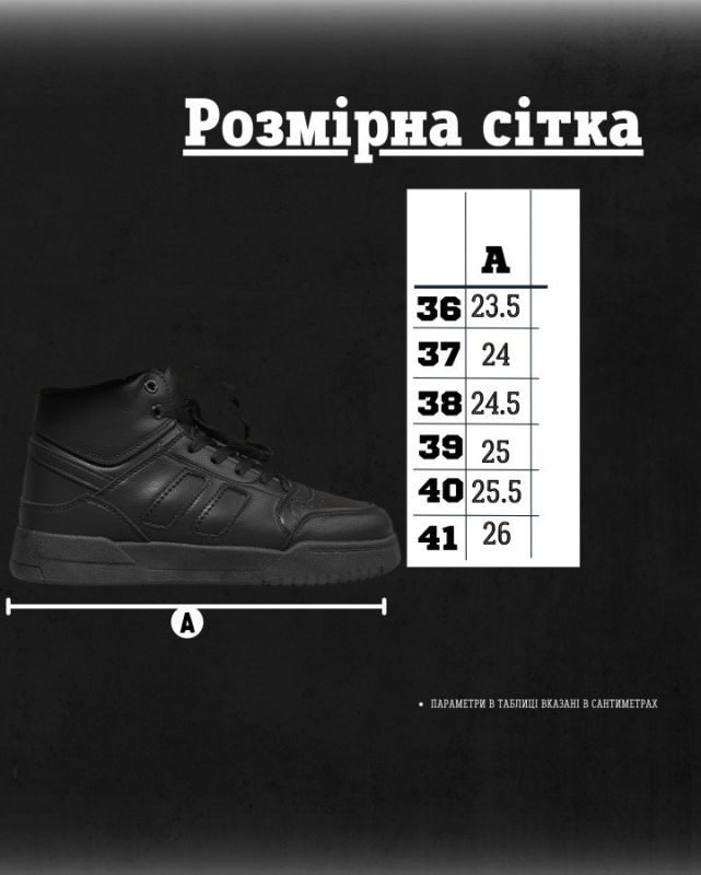 Зимові жіночі кросівки black AD500-1 ВТ0576