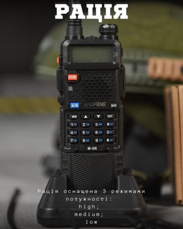 Радіостанція Baofeng M-5R V3 ВТ3747