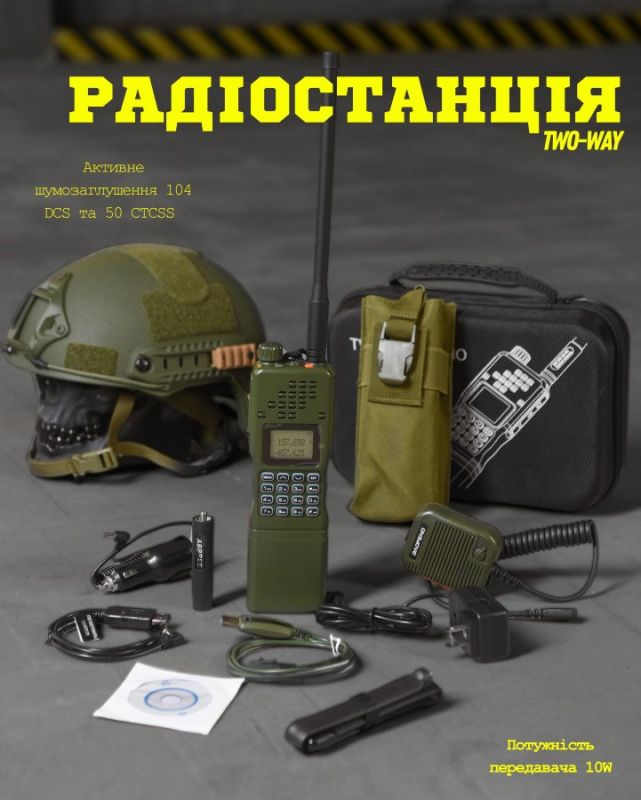 Радіостанція портативна тактична двох діапазонна. a833 Рація Baofeng AR-152 ВТ3737