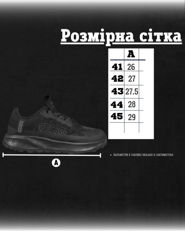 Чоловічі кросівки ACC black ВТ3977