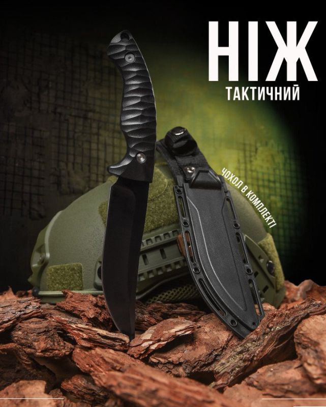 Ніж astrix black НП4982