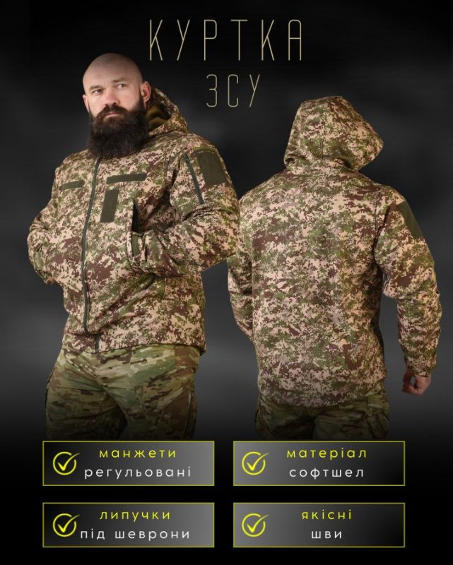 Весняна тактична куртка софтшел masad хижак ВТ6705