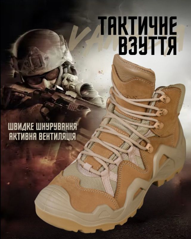 Черевики Vaneda coyot high РП7355