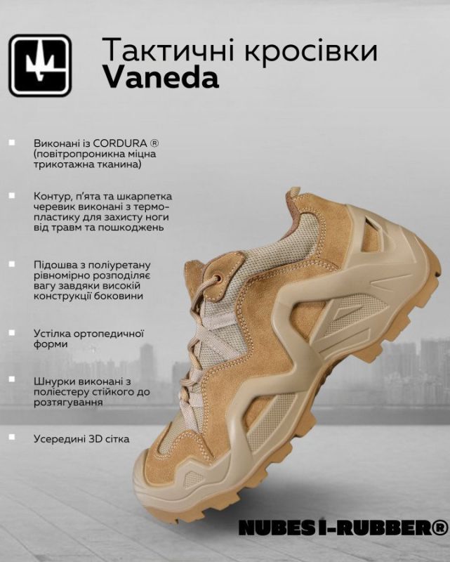 Кросівки Vaneda cayote П39-0!