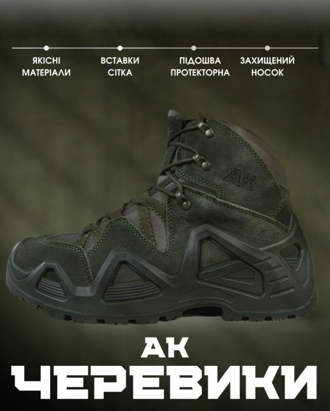 Черевики AK OLIVA БН6098