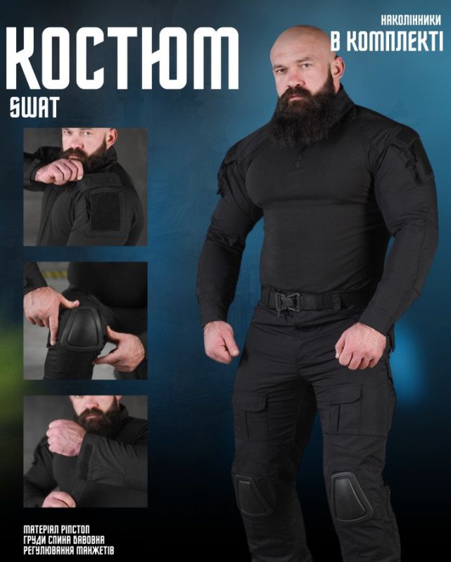 бойовий костюм black SWAT ВТ5243