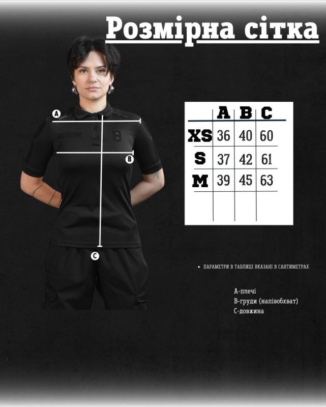 Жіноче поло black НП4951
