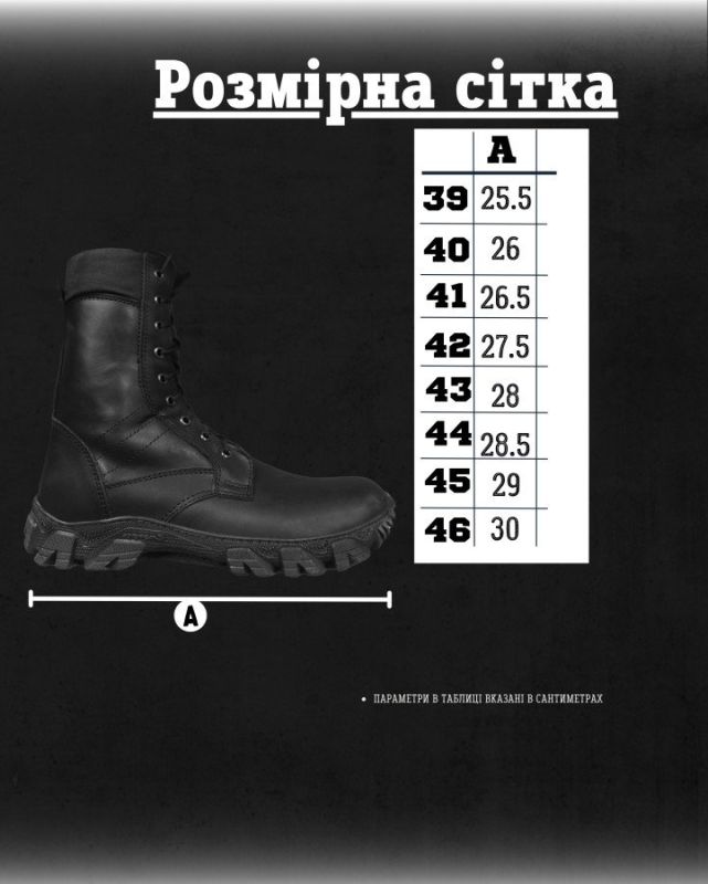 тактичні черевики all-terrain black